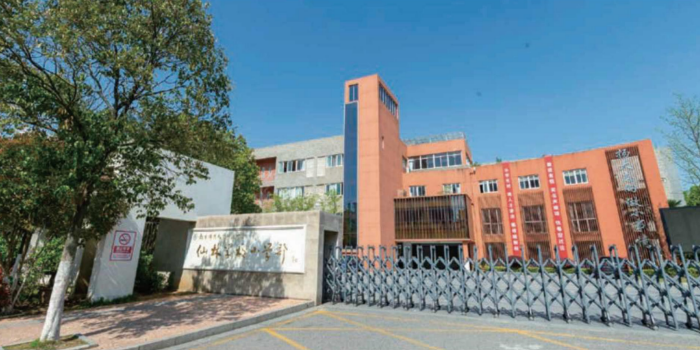 南师附中仙林学校小学部教学楼扩建工程室外运动场工程